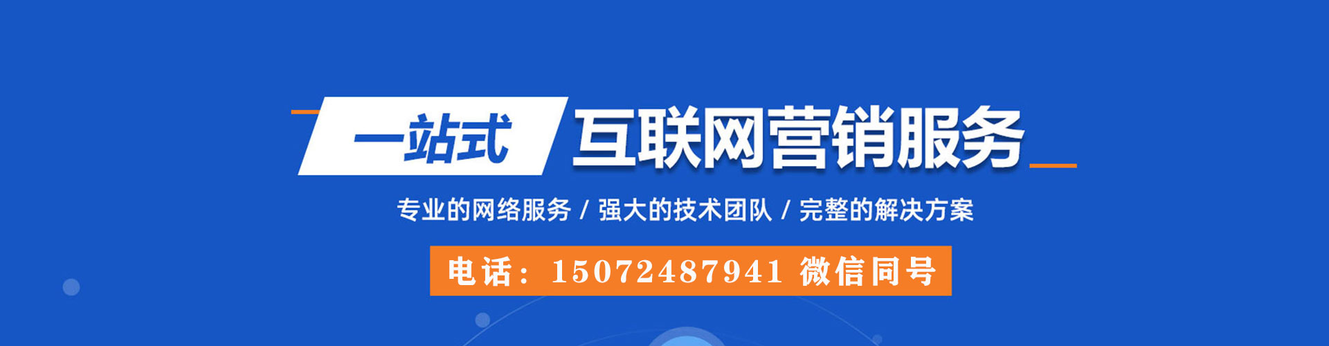 墨竹工卡百度充值返点