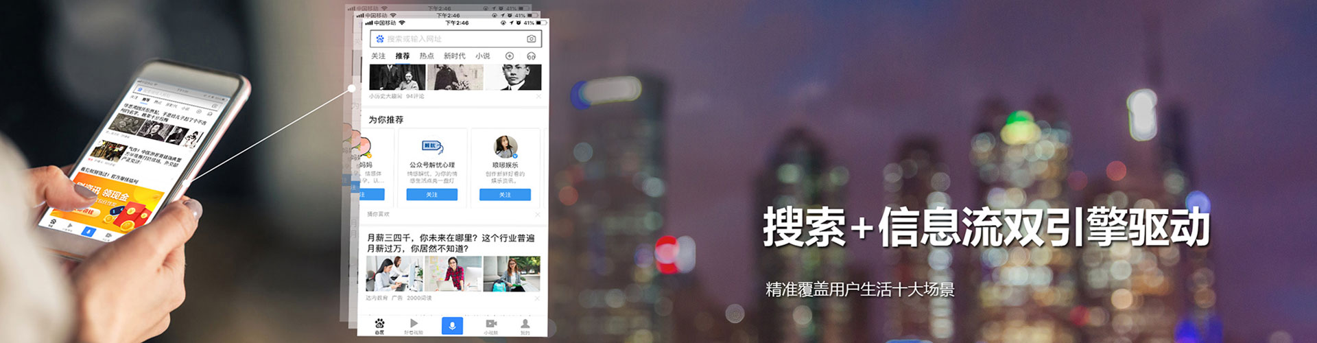 墨竹工卡sem代理