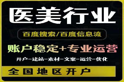 案例解析：信息流推广开户的创意与执行