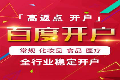 SEM服务托管实战：案例分析及策略探讨
